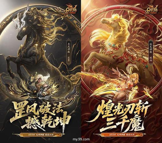 幻兽觉醒官网