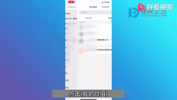 钉钉直播回放怎么保存游戏截图