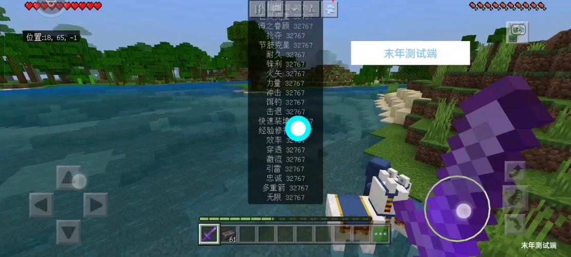 网易版附魔32k是什么意思