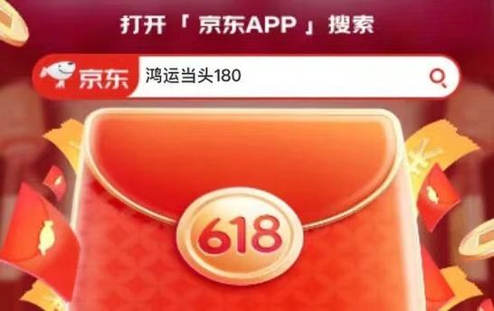 新注册京东号有什么优惠