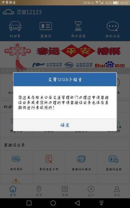 号码注销了警察能查到吗缩略图