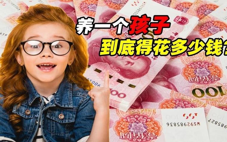 花不完的钱养娃游戏破解版