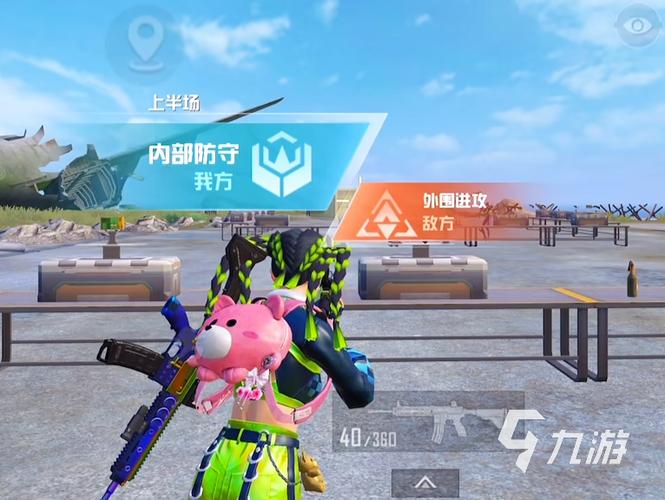 和平精英歼灭模式怎么玩?