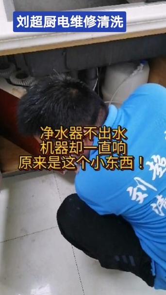 沁园净水器换滤芯后不出水怎么办