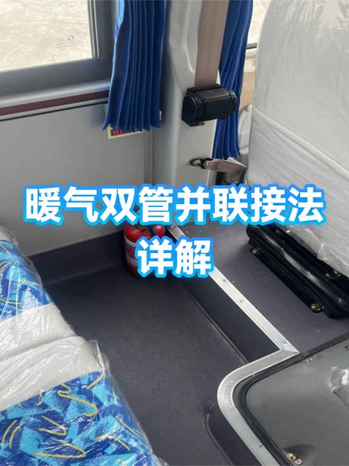 串联暖气怎么改并联