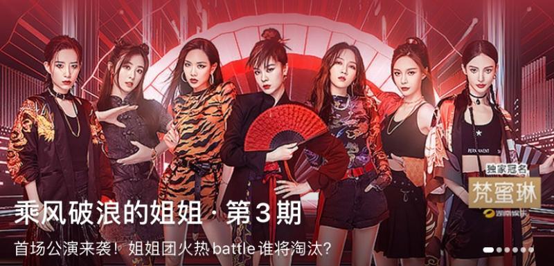 姐姐直播tv 功能介绍图标