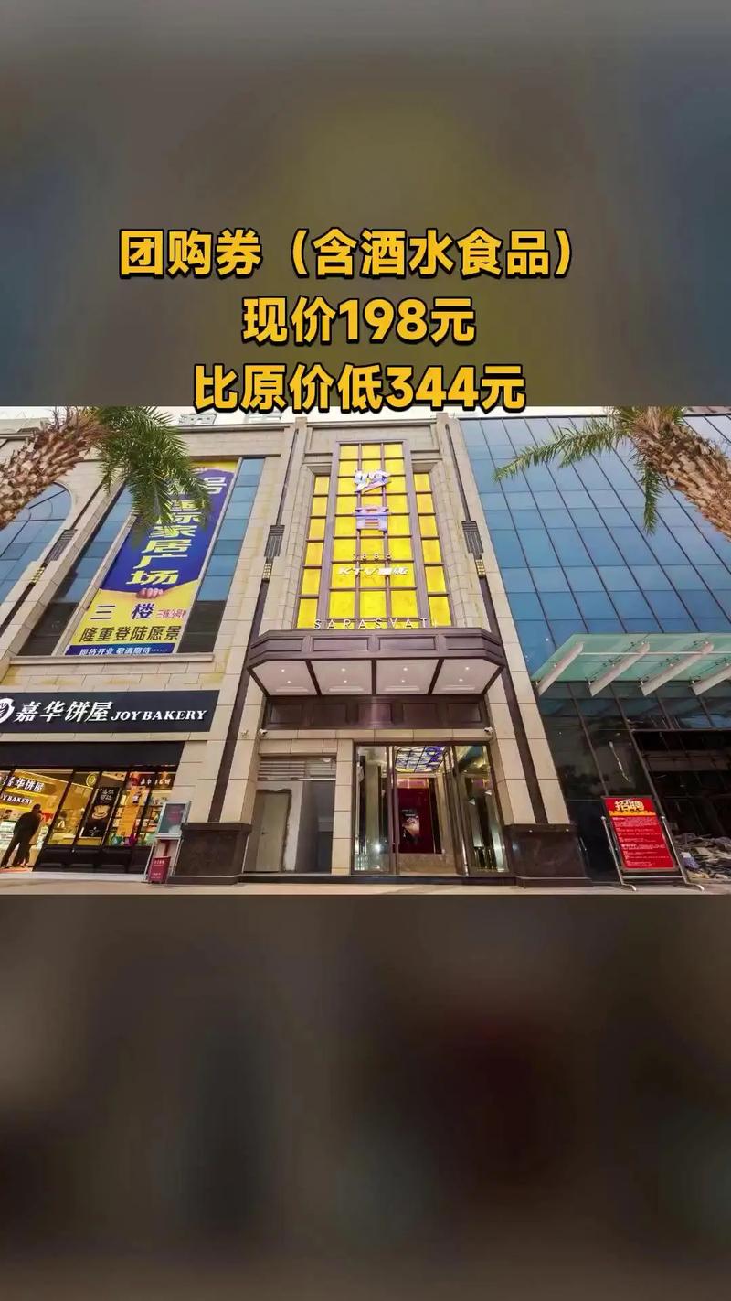 妙音平台可靠吗