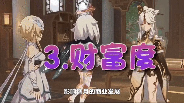 原神赚钱的好方法