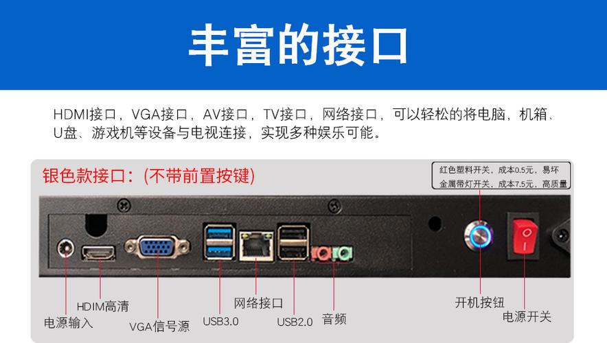 数冠触控说明书