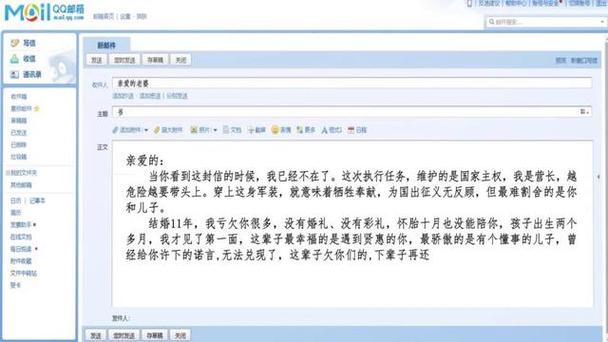 qq邮箱怎么设置延时发送