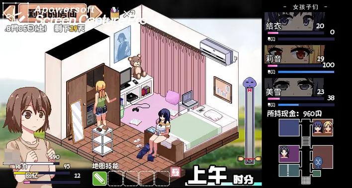 夏日狂想曲ntr狗链怎么触发