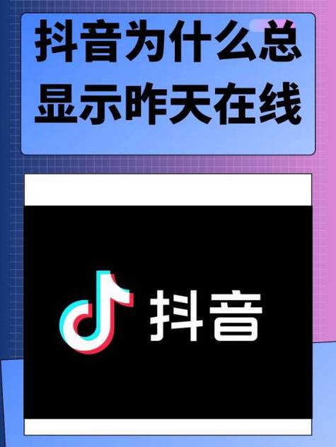 抖音极速版更新后音符页面不见了