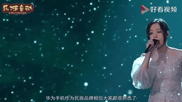 华为三首主题曲