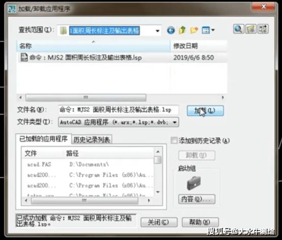 cad桌面应用程序可删除吗