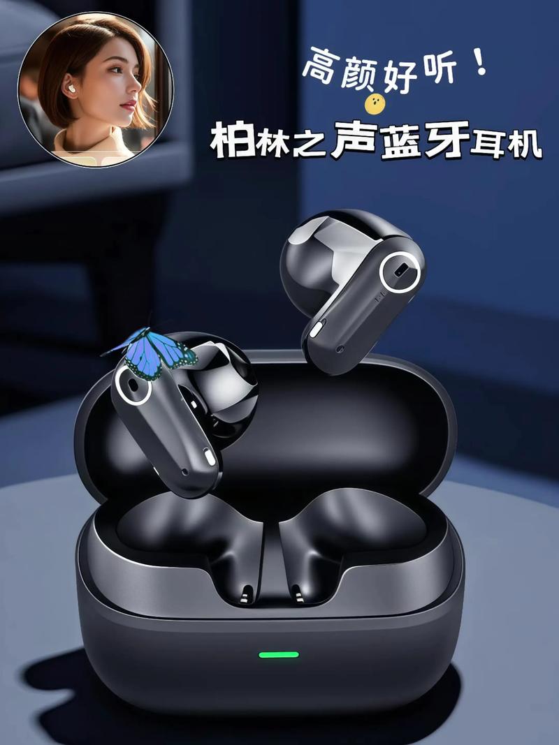 手机连接蓝牙耳机后自动播放音乐图标