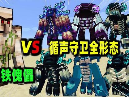 铁傀儡怎么变异