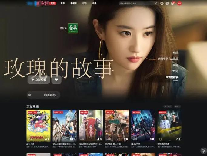 首涂模板电影免费看