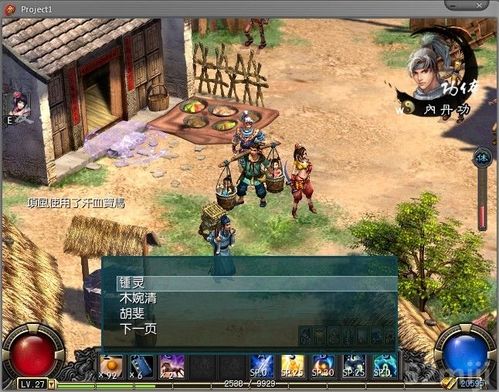 金x无双后宫版修改器