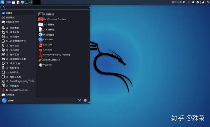 ubuntu安装kali所有工具