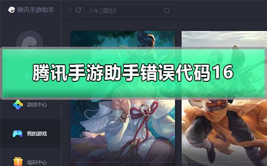 ios和平精英交易额度限制缩略图