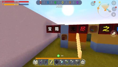 迷你世界打怪之地迷你号游戏截图