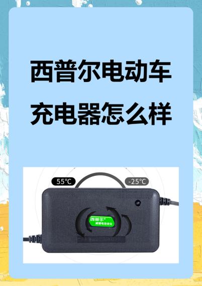 充电器寿命一般几年