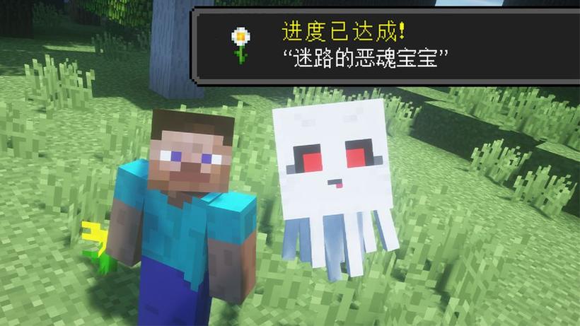 我的世界和平版