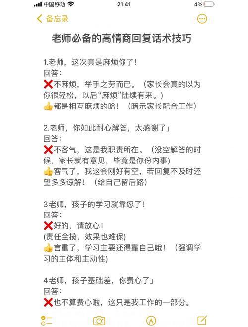 小红书删回复会影响排名吗