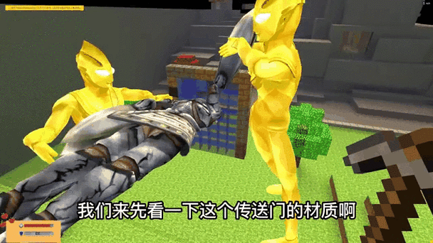 奥特曼沙盒下载截图