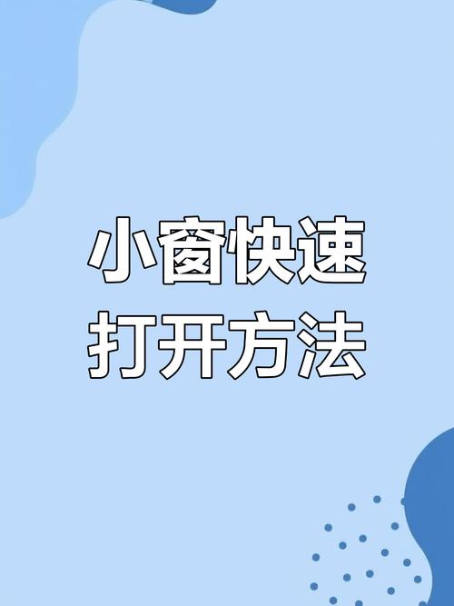 小麻雀门窗app软件