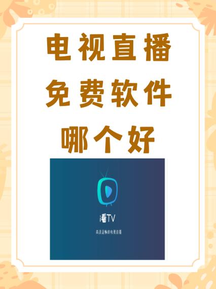 芒果tv免费观看网站直播入口