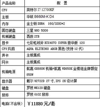 装ug10对电脑配置的要求图标
