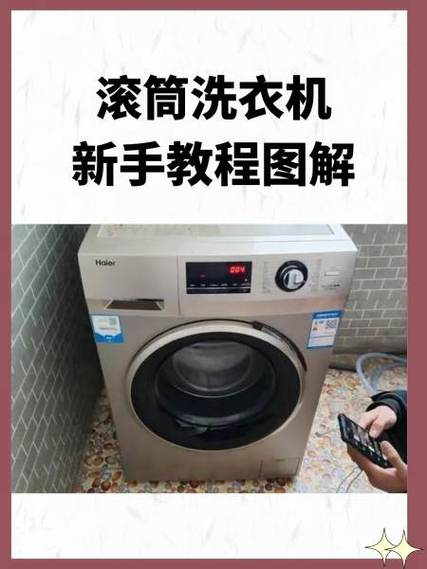 滚筒怎么取出过滤网图解