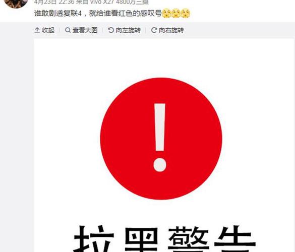 微信感叹号红色符号怎么打