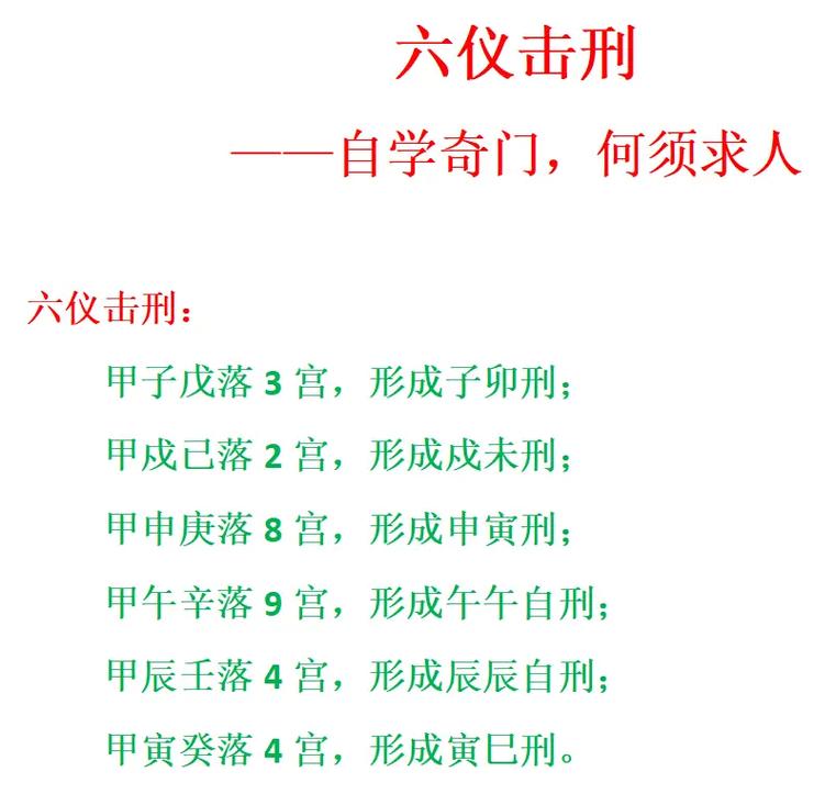斩子剑最怕三个东西