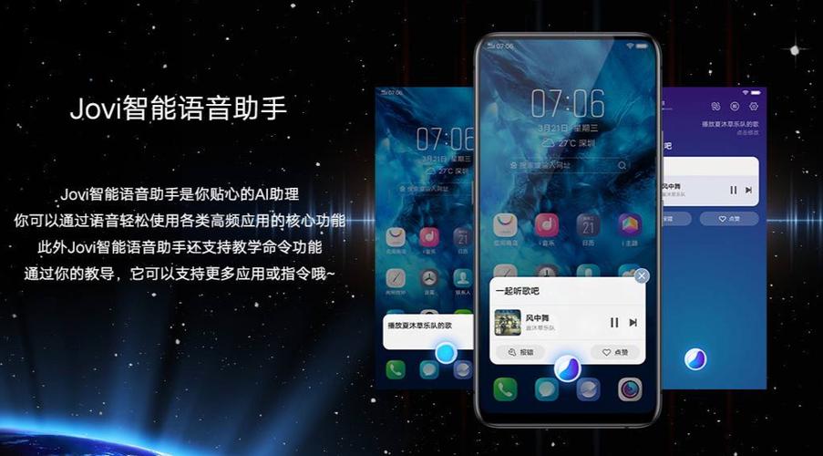 vivo语音控制在哪
