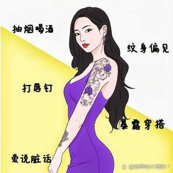 什么样的女孩是坏女孩