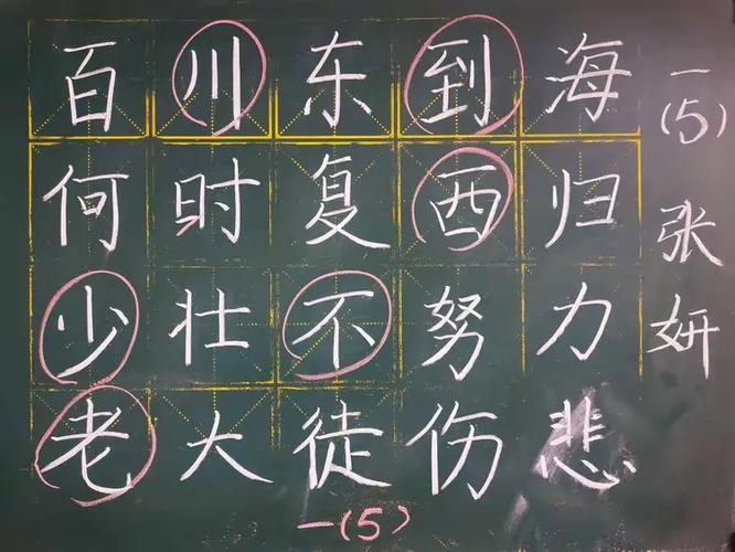粉笔教师和粉笔有什么区别