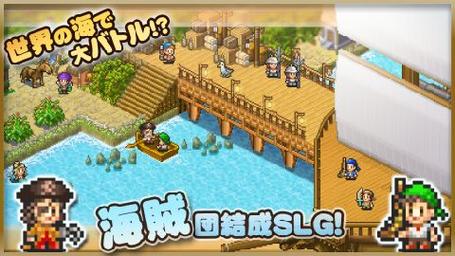 大海贼冒险岛物语图标
