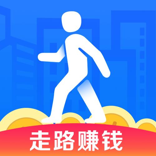 天天走路赚钱是真的吗缩略图