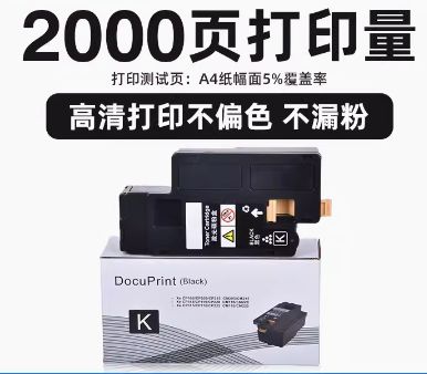富士施乐cm115w参数