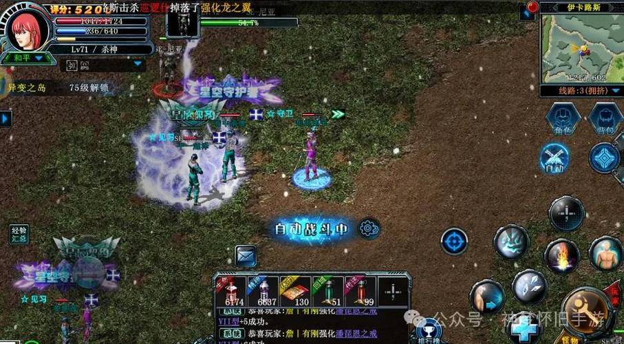 游戏决战全攻略缩略图
