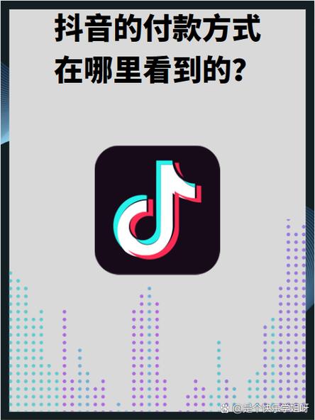 我要下抖音抖音游戏截图