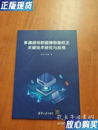 佳能打印机打出来斜的