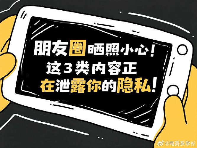 朋友圈动态别人能看到吗