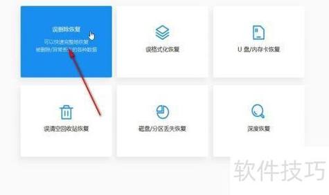 uplay怎么恢复云端存档