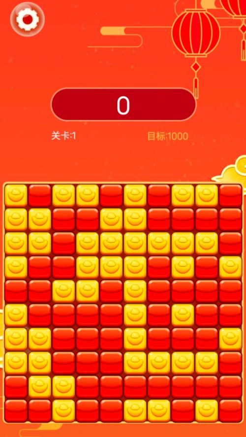 红包消消乐极速版赚钱下载安装