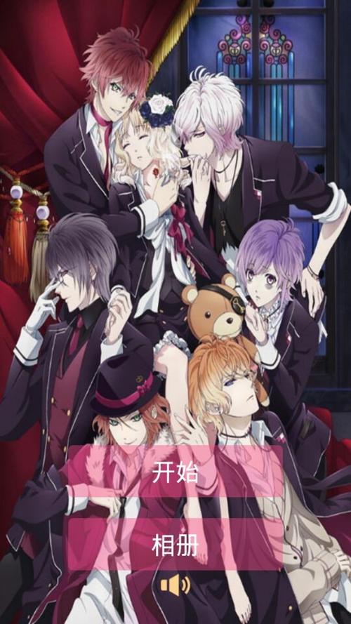 魔鬼恋人手游下载