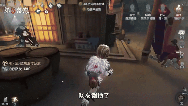 第五人格支持多少帧率缩略图