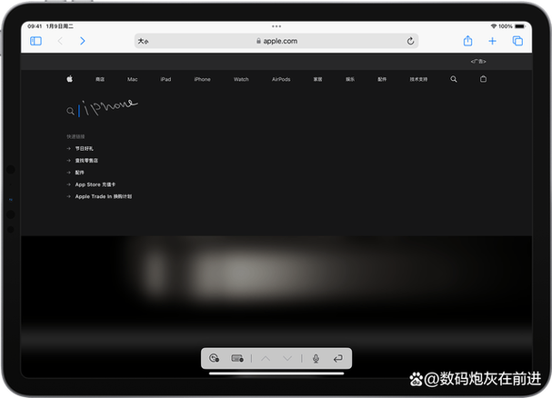平板可以写字的软件